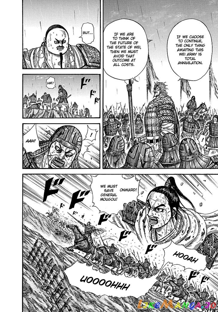 Kingdom - Manga Chapter 240 - page 13