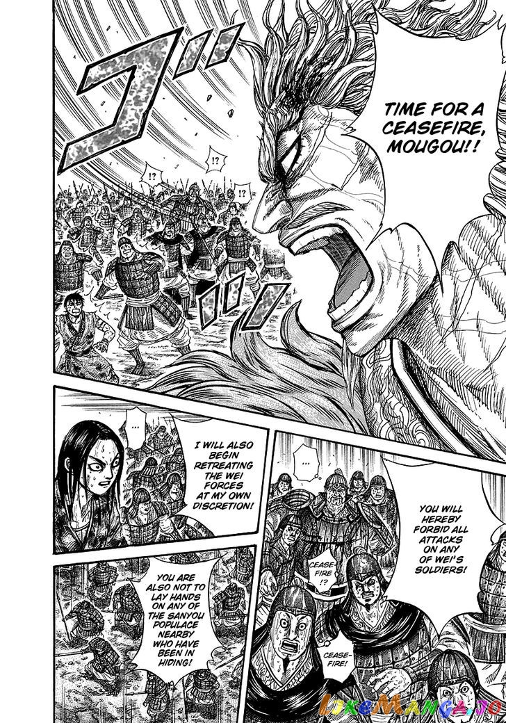 Kingdom - Manga Chapter 240 - page 15