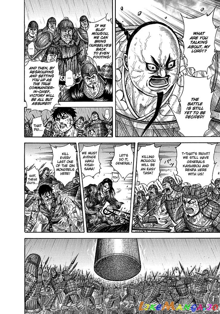 Kingdom - Manga Chapter 240 - page 9