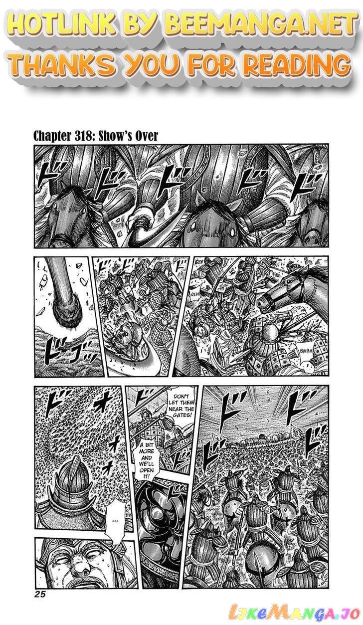 Kingdom - Manga Chapter 318 - page 1