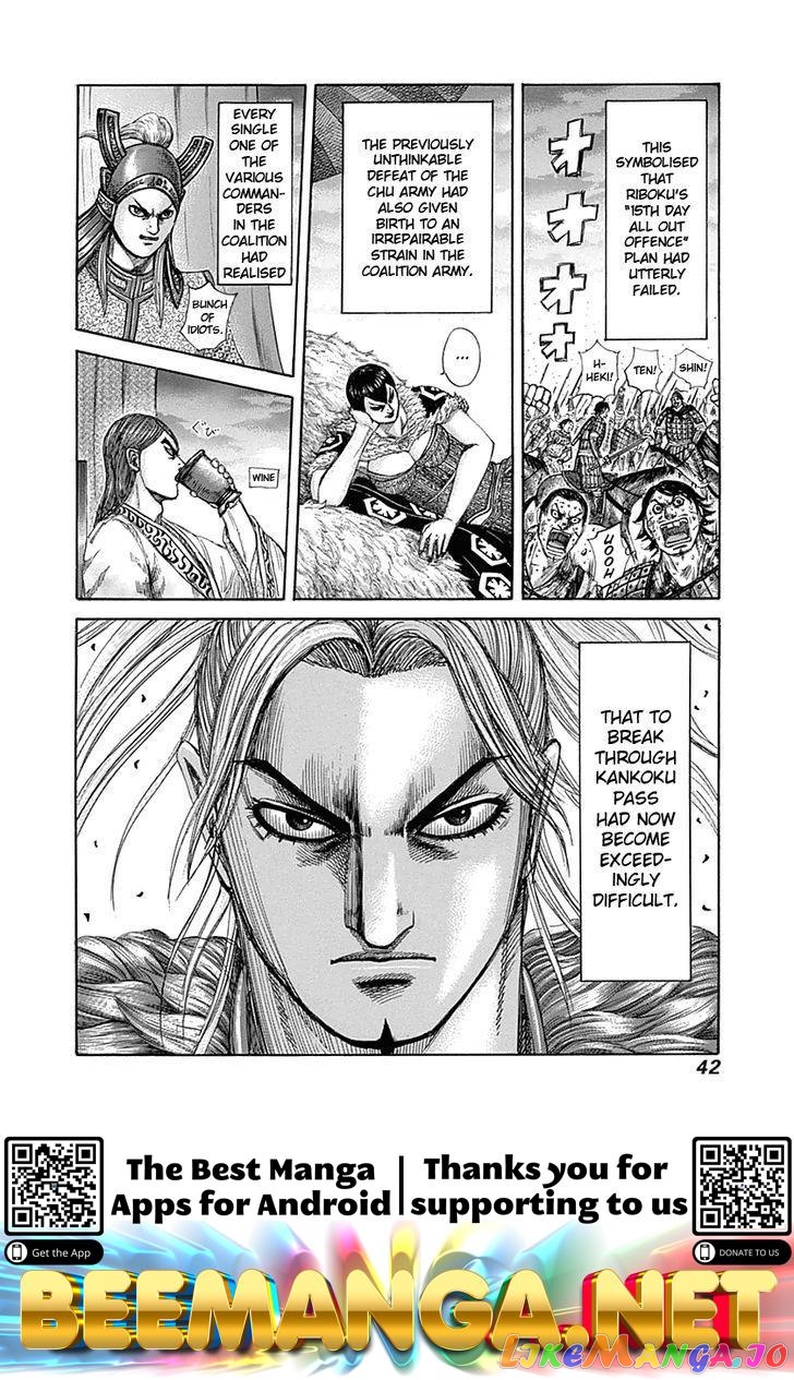 Kingdom - Manga Chapter 318 - page 16