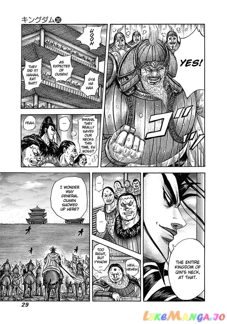 Kingdom - Manga Chapter 318 - page 4