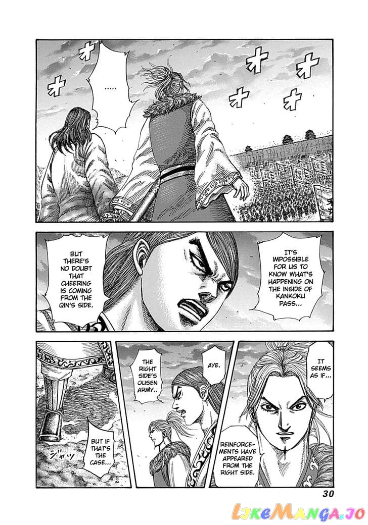 Kingdom - Manga Chapter 318 - page 5