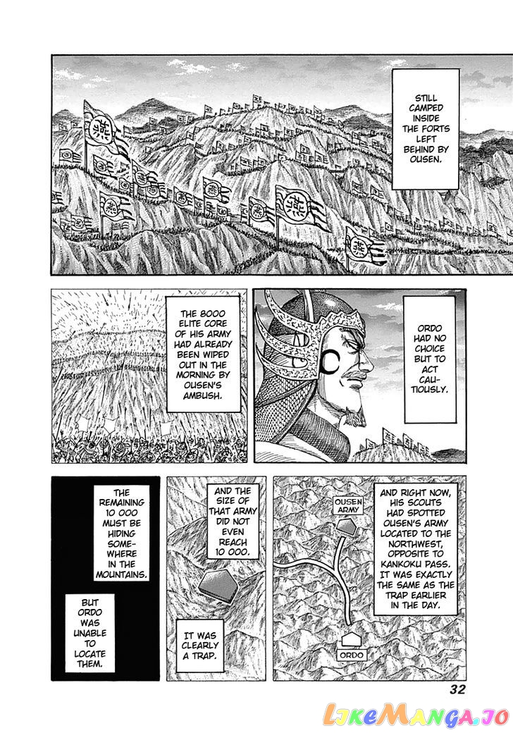 Kingdom - Manga Chapter 318 - page 7