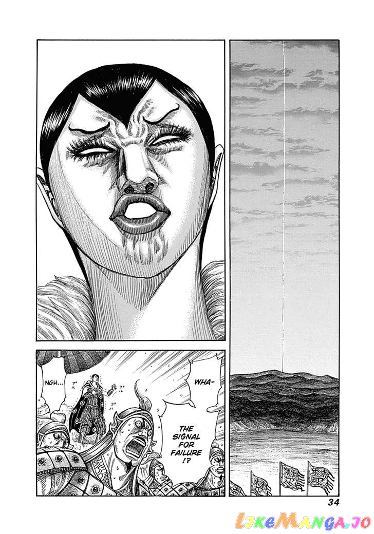 Kingdom - Manga Chapter 318 - page 9