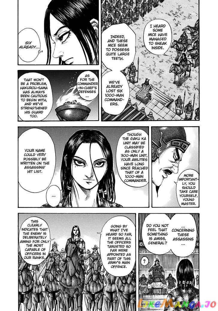 Kingdom - Manga Chapter 196 - page 11