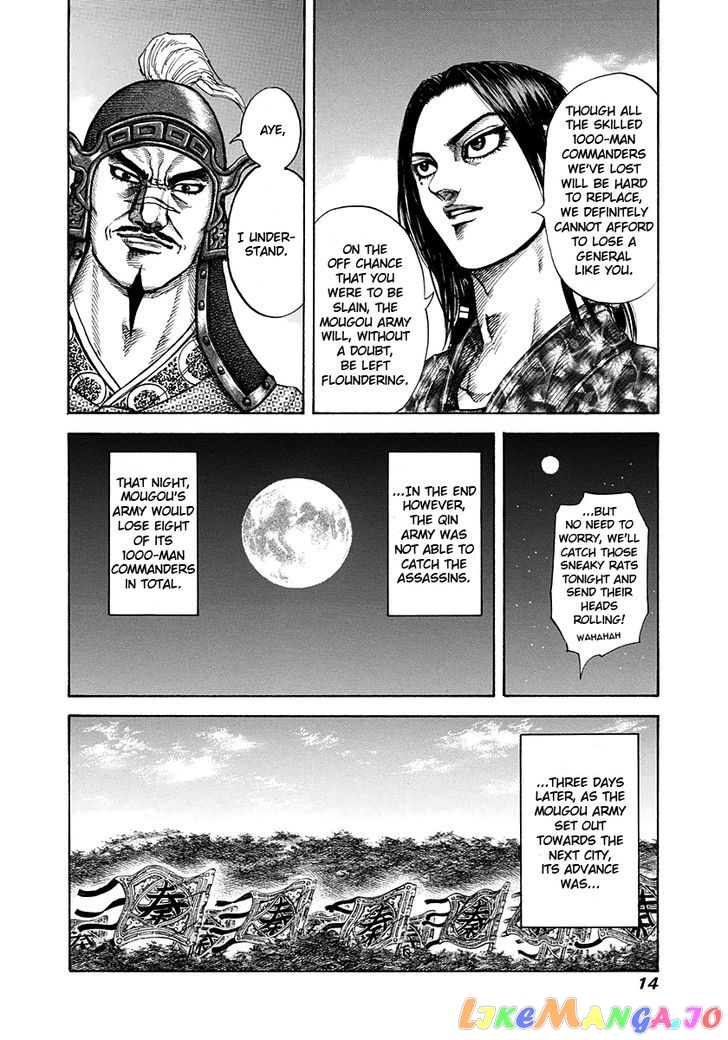 Kingdom - Manga Chapter 196 - page 13