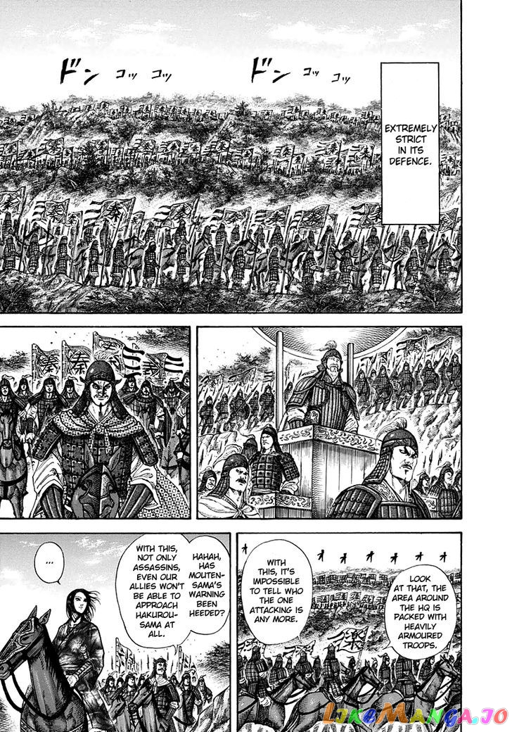 Kingdom - Manga Chapter 196 - page 14
