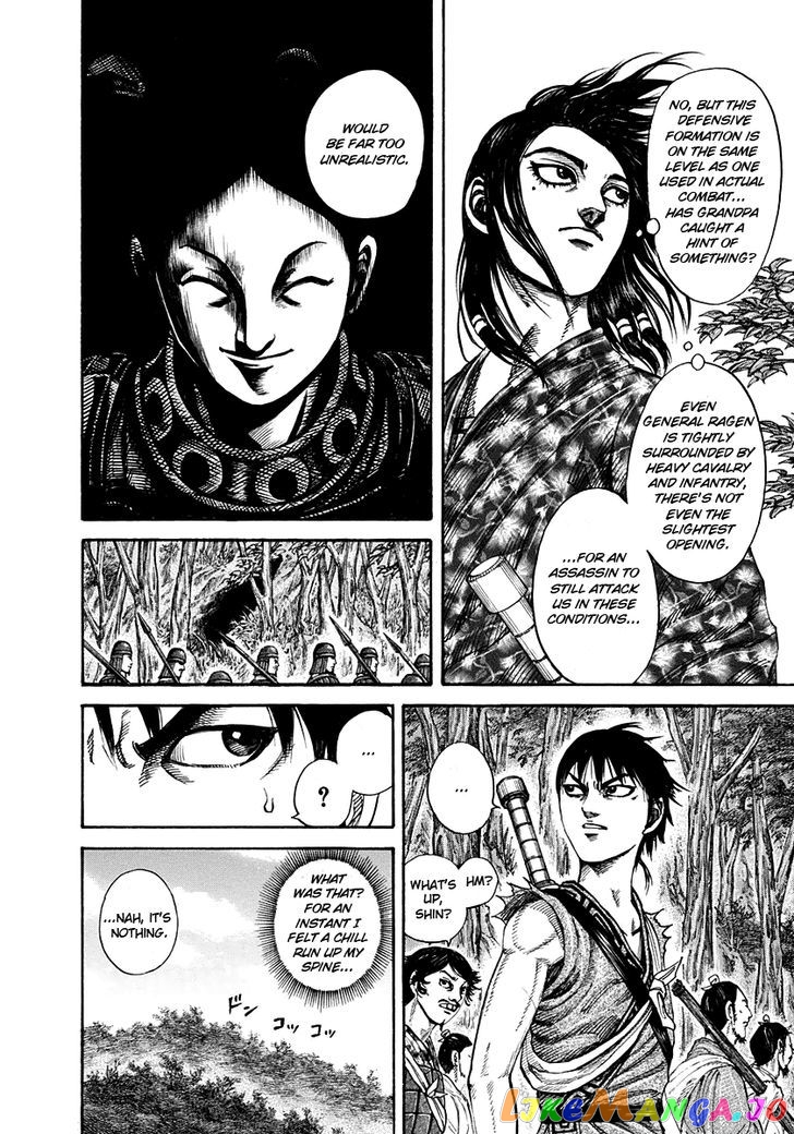 Kingdom - Manga Chapter 196 - page 15