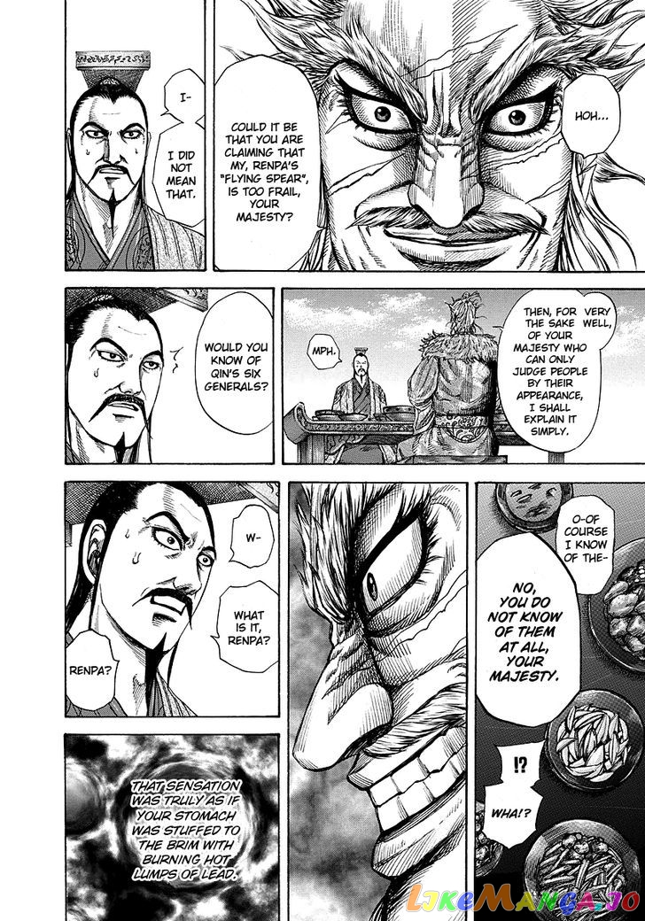 Kingdom - Manga Chapter 196 - page 17