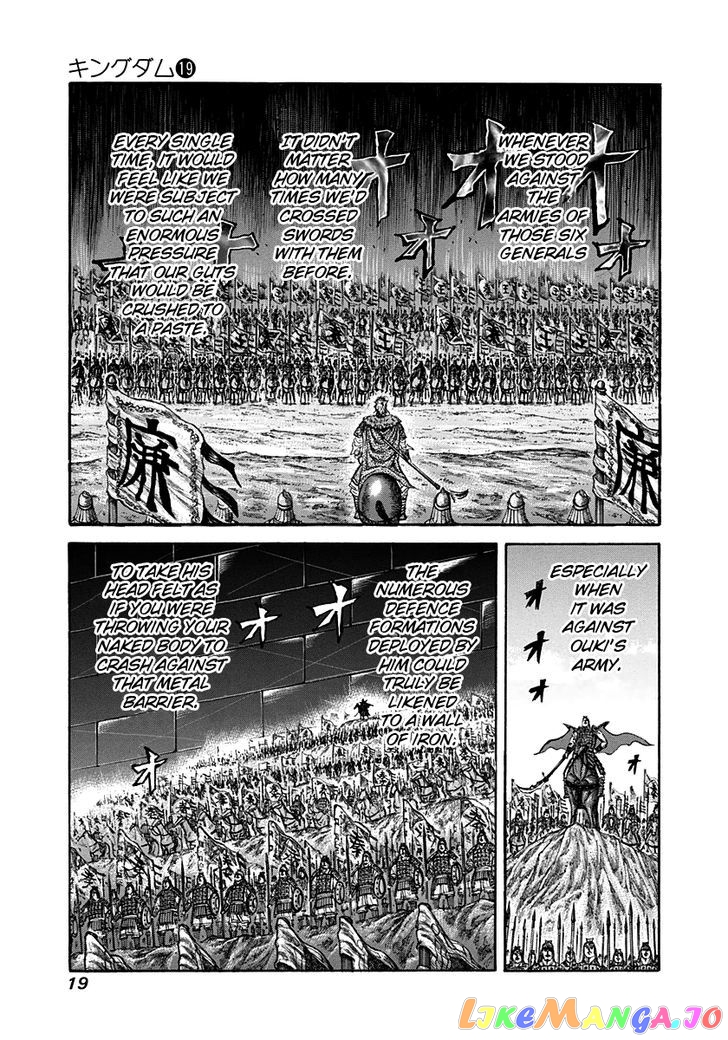 Kingdom - Manga Chapter 196 - page 18