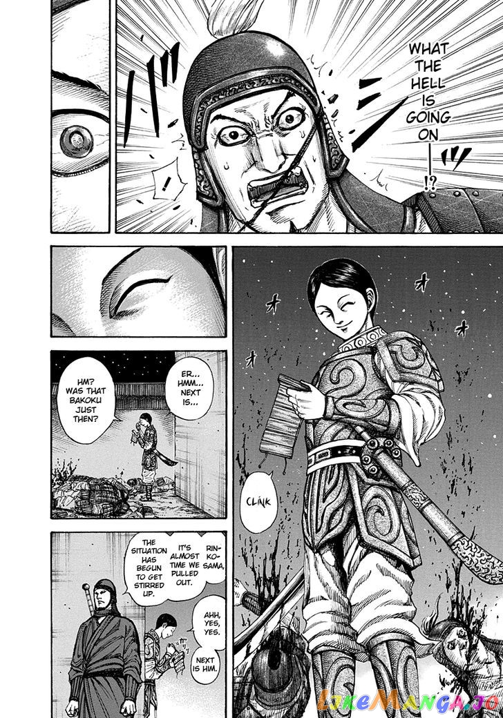 Kingdom - Manga Chapter 196 - page 9