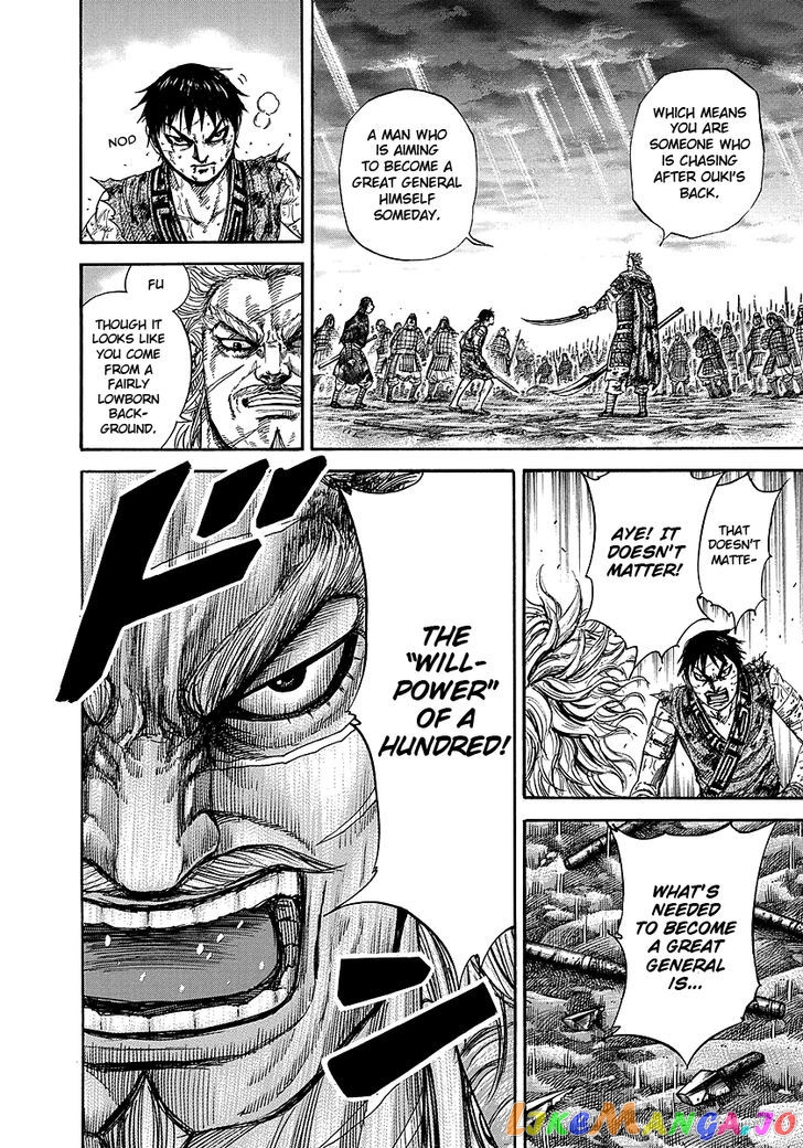 Kingdom - Manga Chapter 241 - page 6