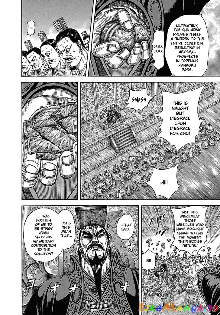 Kingdom - Manga Chapter 319 - page 13