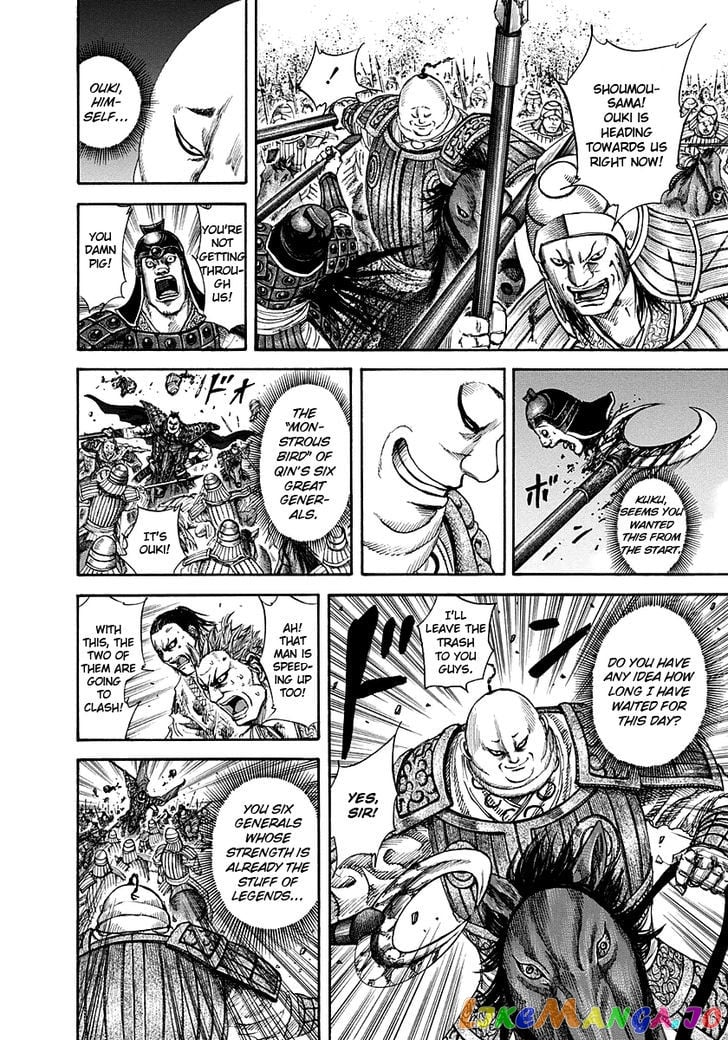 Kingdom - Manga Chapter 150 - page 12