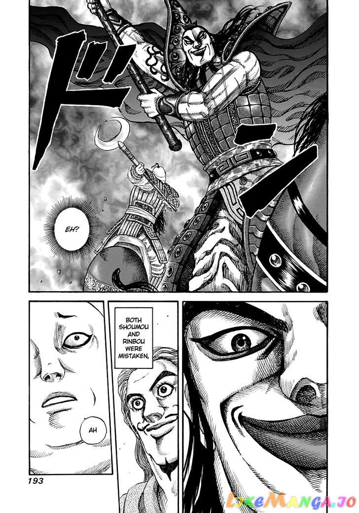 Kingdom - Manga Chapter 150 - page 15