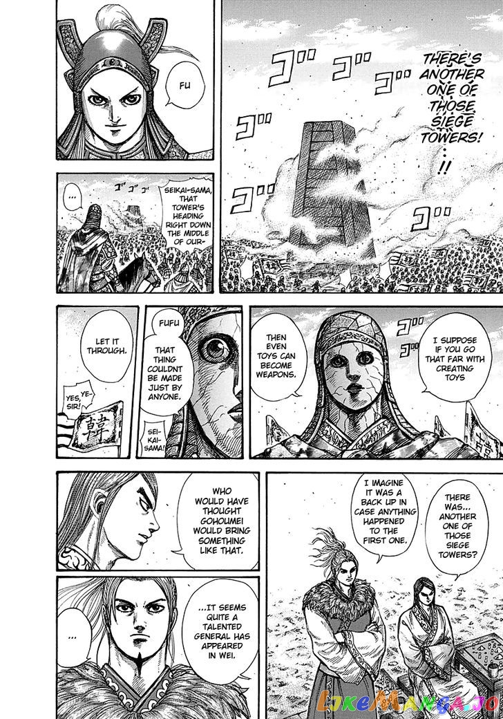Kingdom - Manga Chapter 277 - page 5