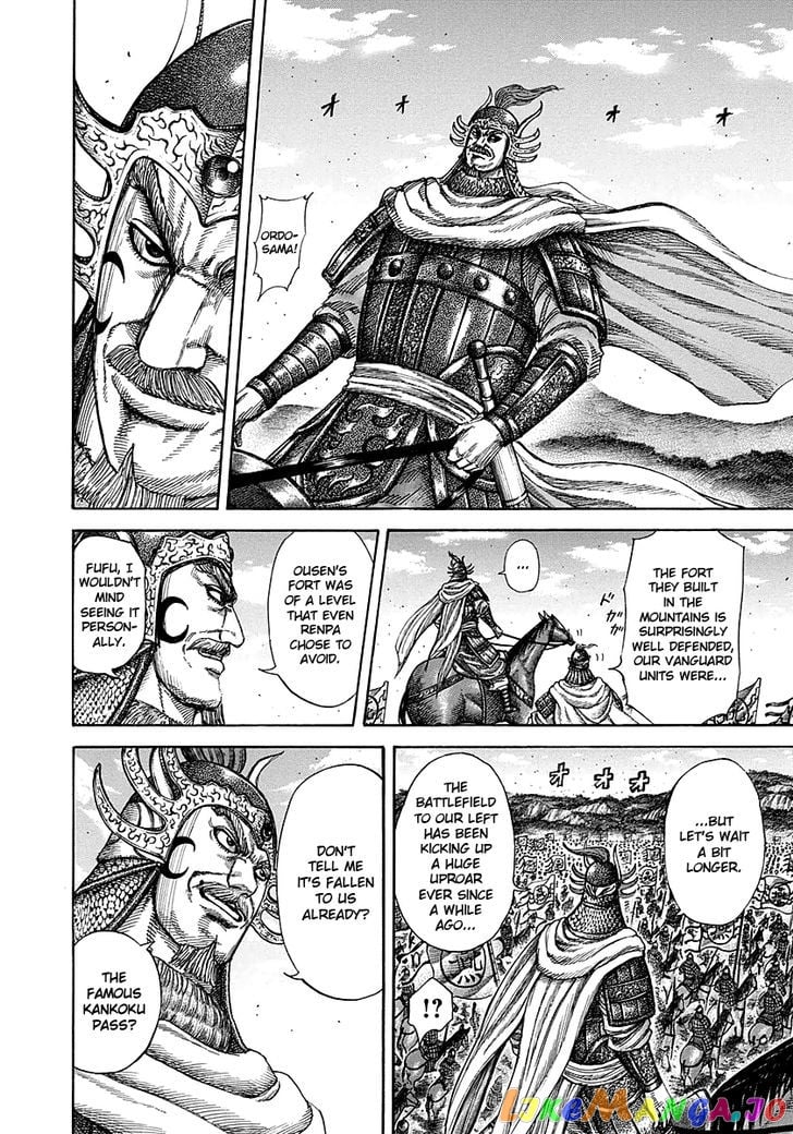Kingdom - Manga Chapter 277 - page 7