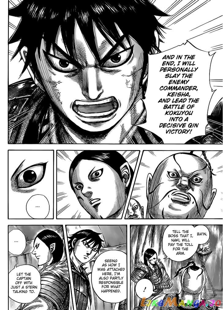 Kingdom - Manga Chapter 451 - page 12