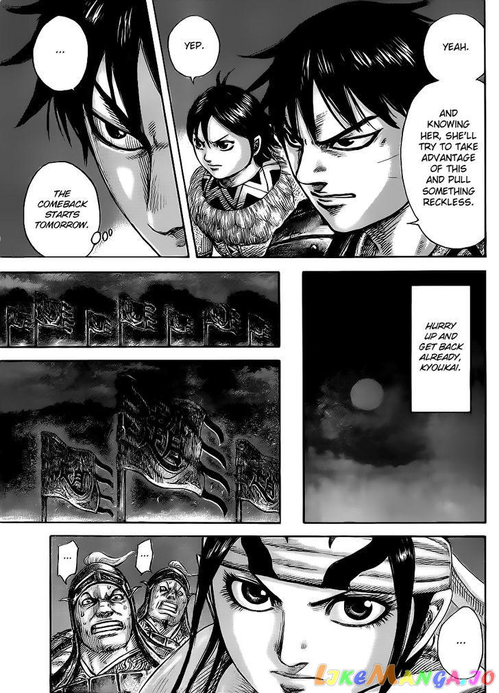 Kingdom - Manga Chapter 451 - page 15