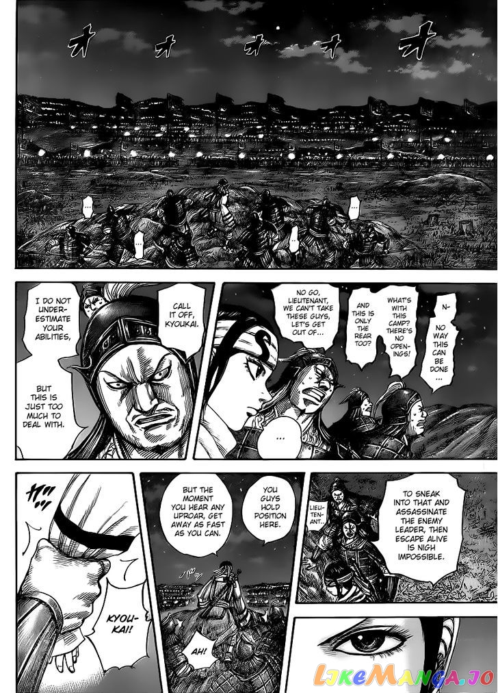 Kingdom - Manga Chapter 451 - page 16