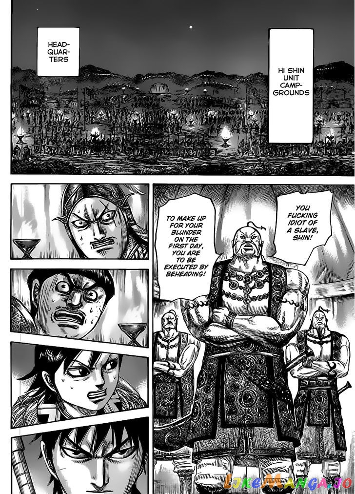 Kingdom - Manga Chapter 451 - page 8