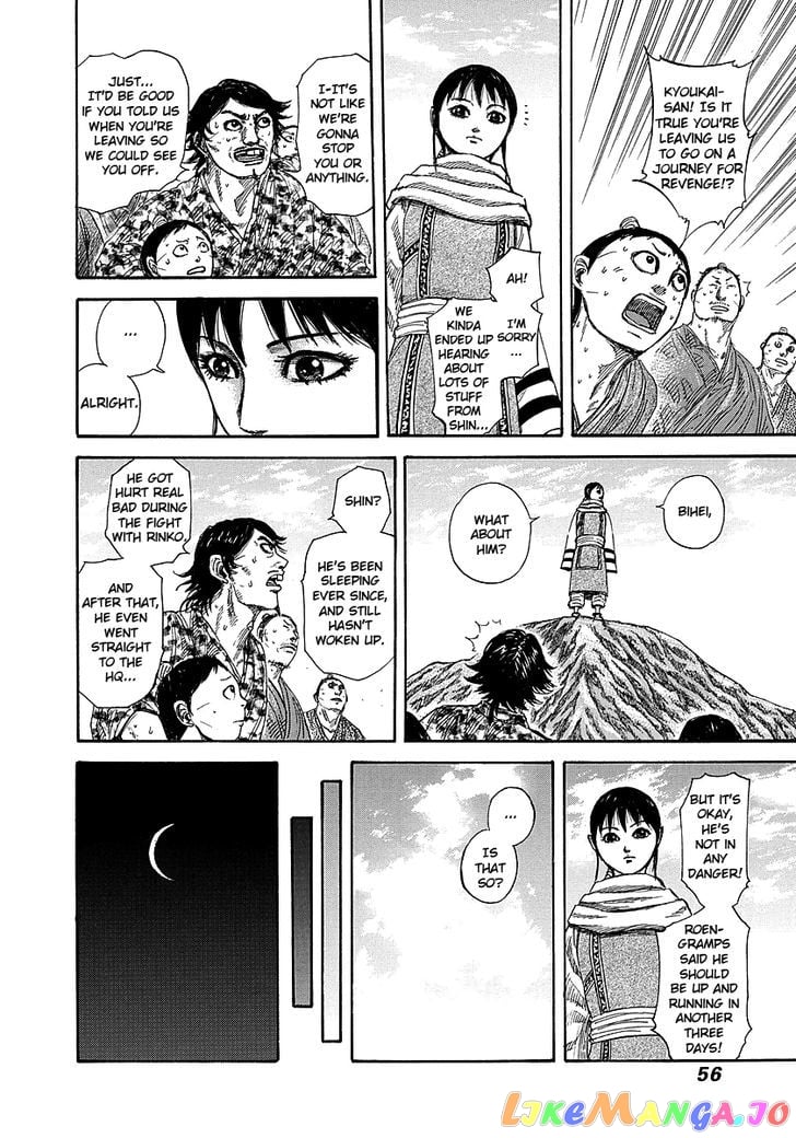 Kingdom - Manga Chapter 242 - page 10