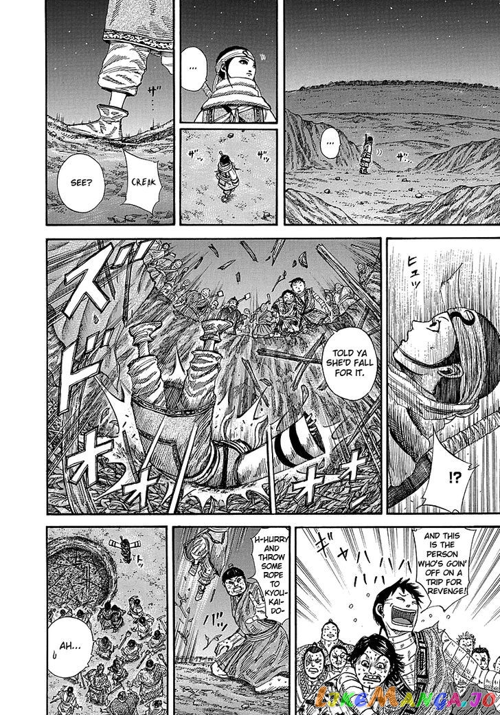 Kingdom - Manga Chapter 242 - page 14