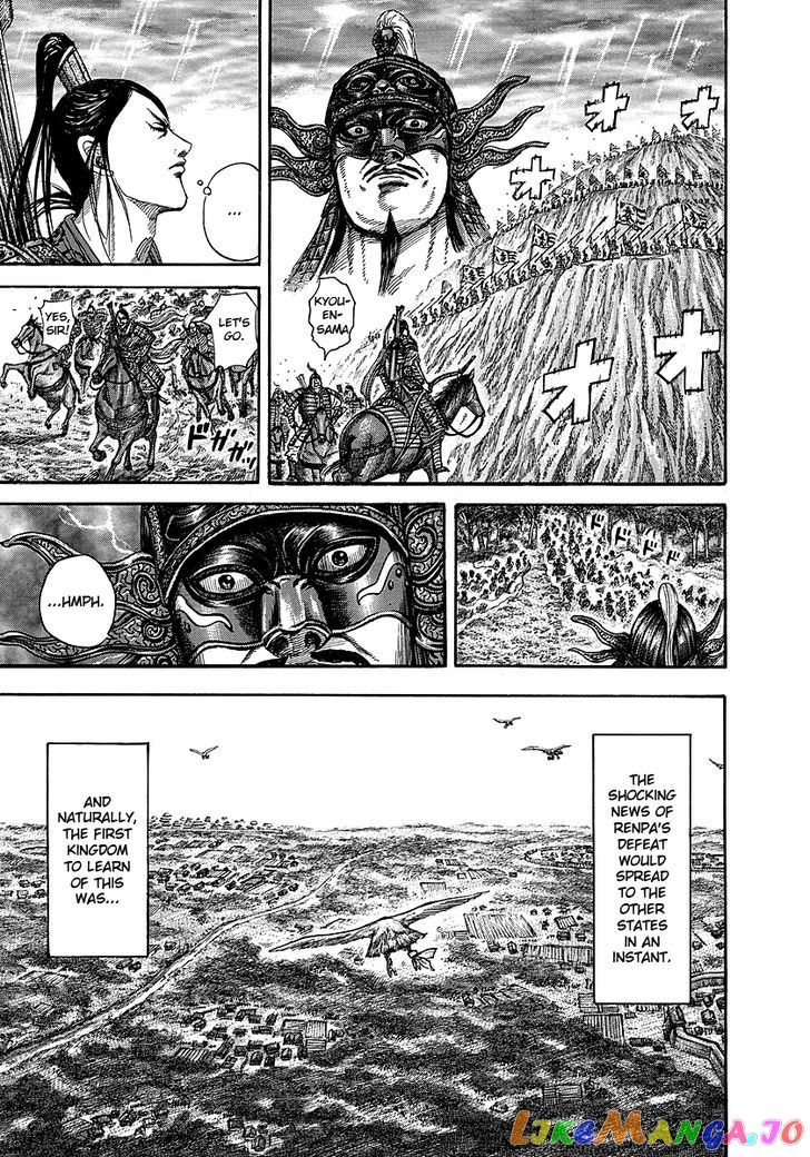 Kingdom - Manga Chapter 242 - page 4