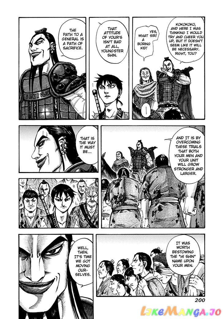 Kingdom - Manga Chapter 151 - page 4