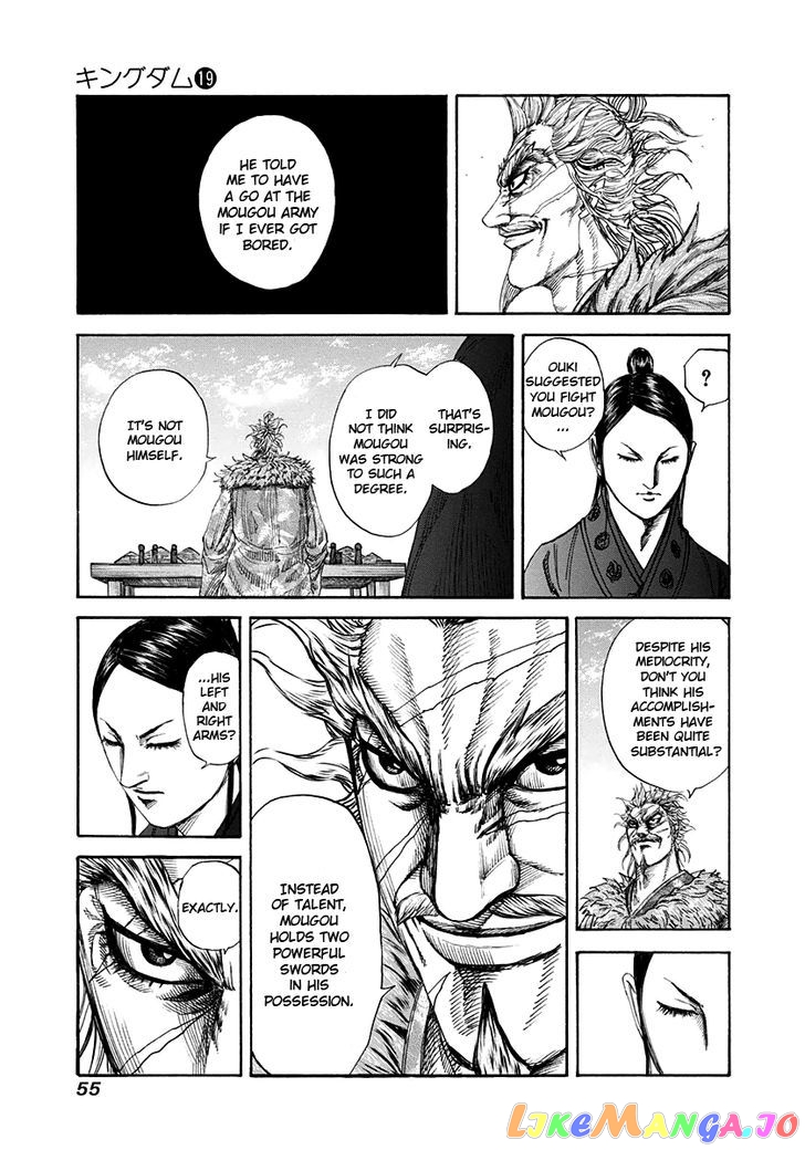 Kingdom - Manga Chapter 198 - page 12