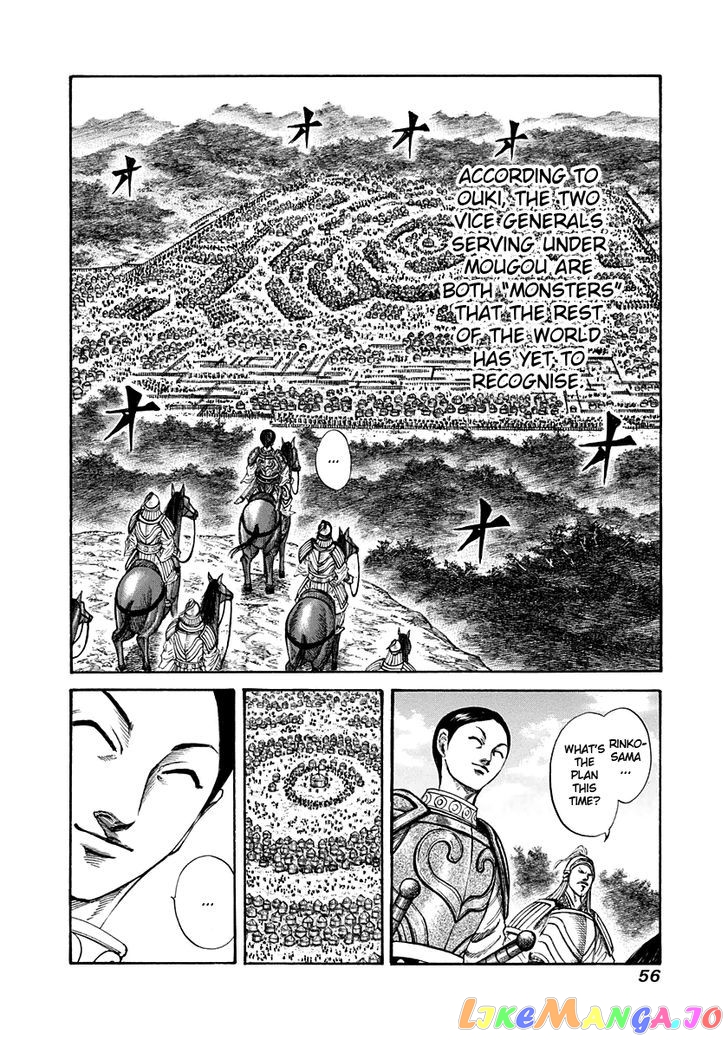 Kingdom - Manga Chapter 198 - page 13