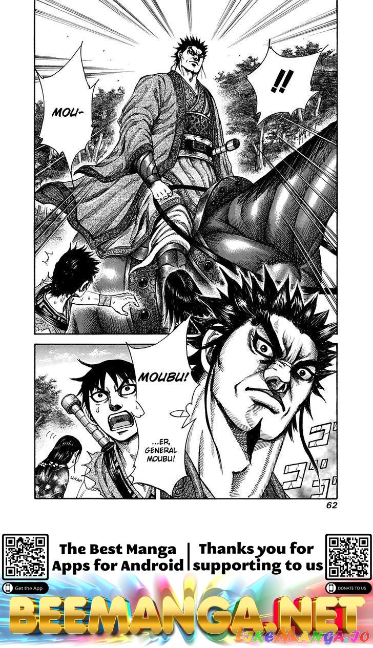 Kingdom - Manga Chapter 198 - page 19