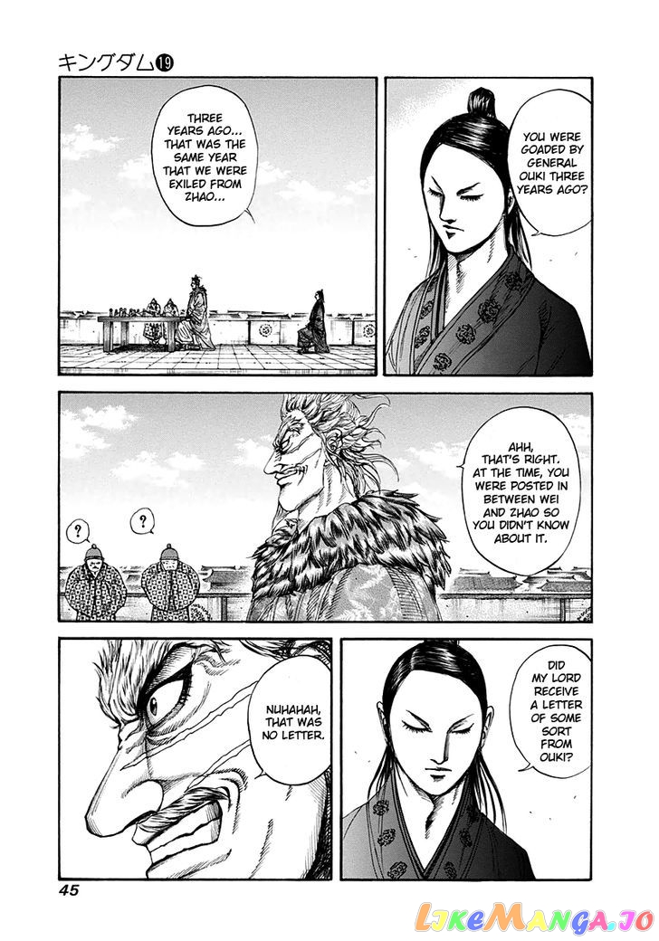 Kingdom - Manga Chapter 198 - page 3