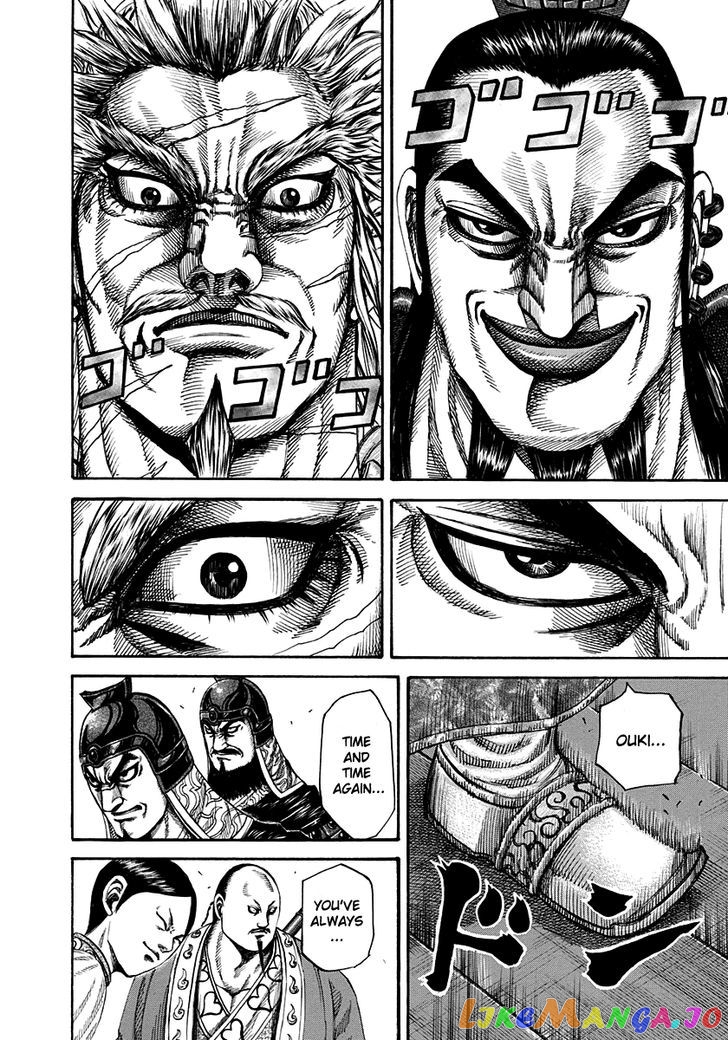 Kingdom - Manga Chapter 198 - page 7