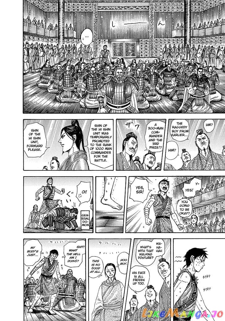 Kingdom - Manga Chapter 243 - page 13