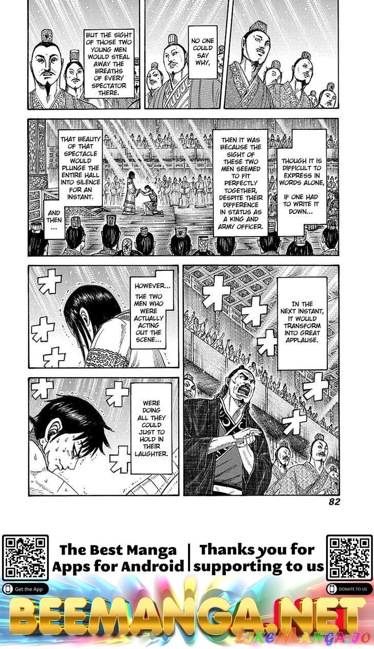 Kingdom - Manga Chapter 243 - page 17