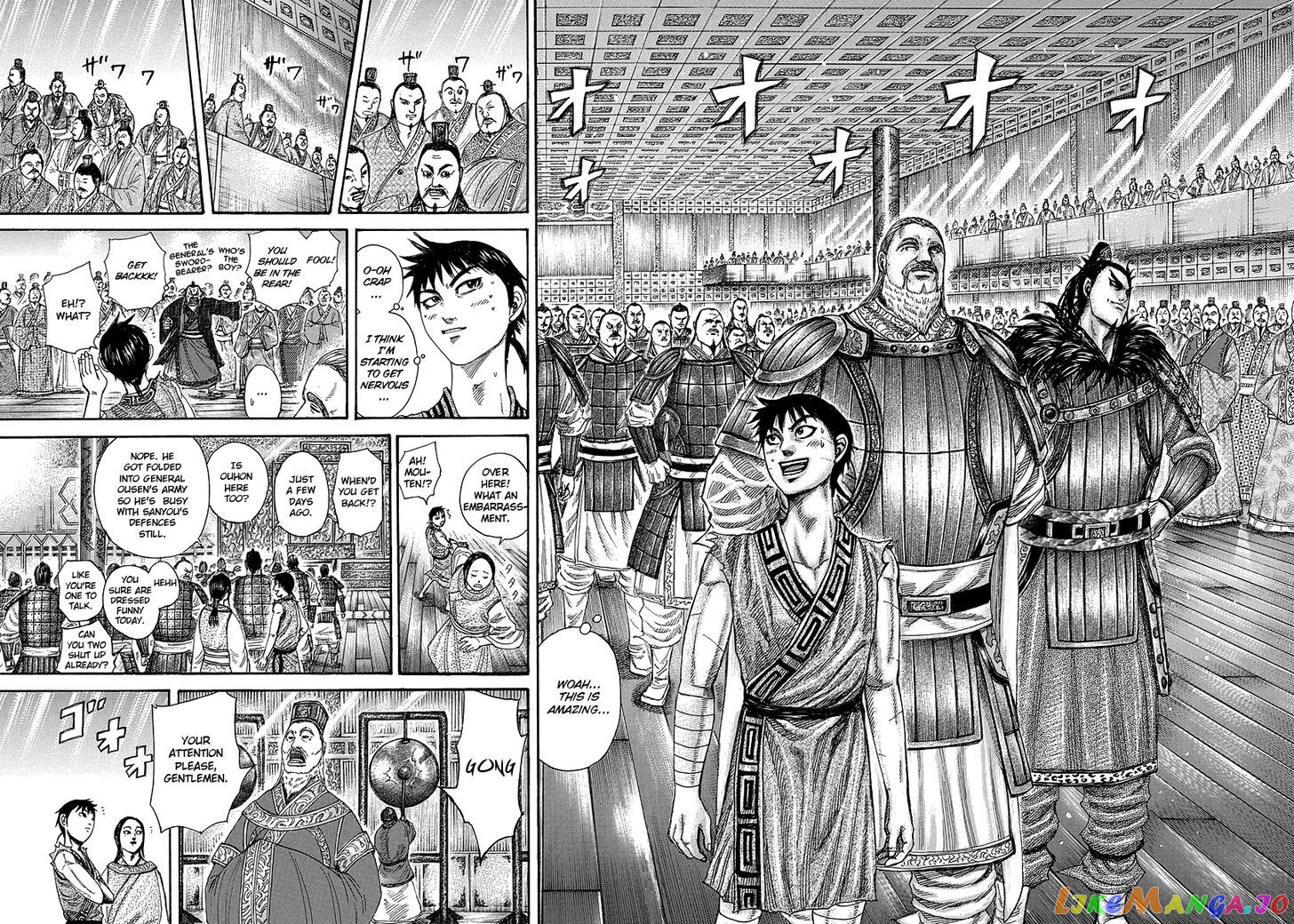 Kingdom - Manga Chapter 243 - page 8