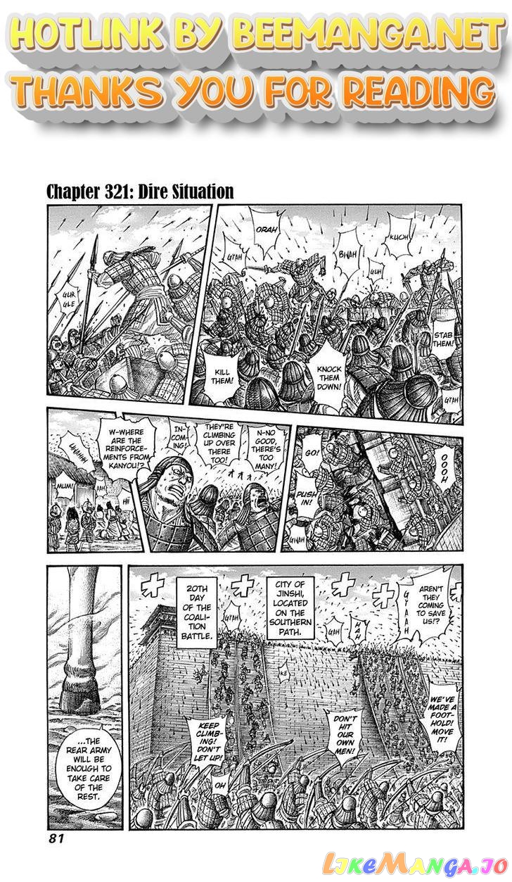 Kingdom - Manga Chapter 321 - page 1
