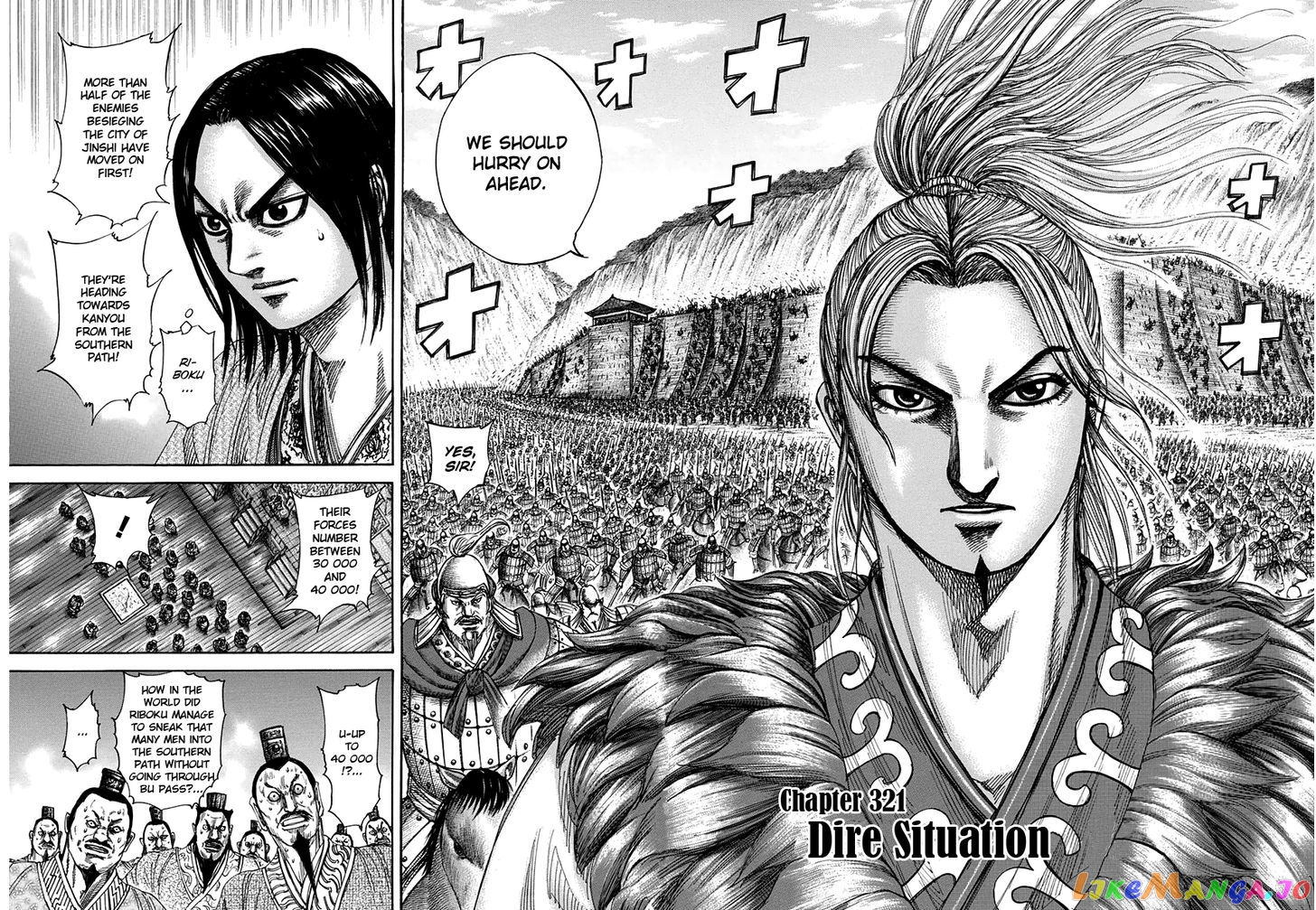 Kingdom - Manga Chapter 321 - page 2