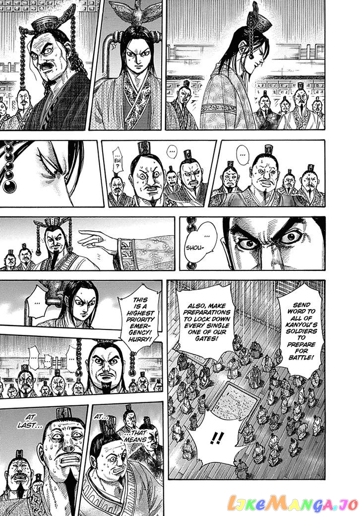Kingdom - Manga Chapter 321 - page 4