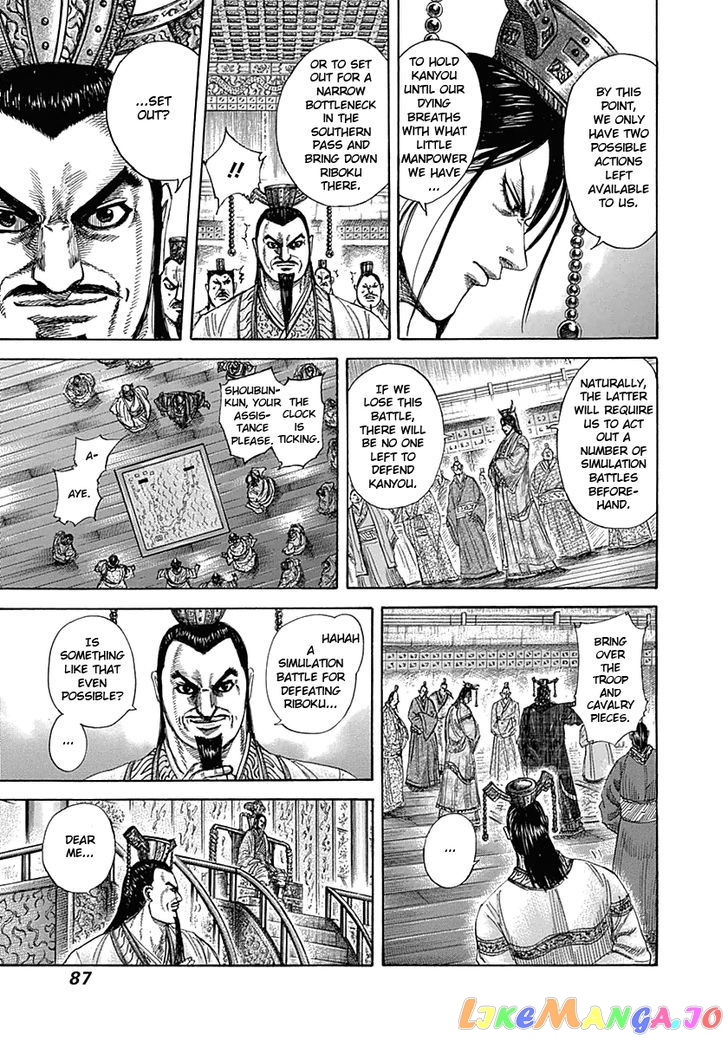 Kingdom - Manga Chapter 321 - page 6