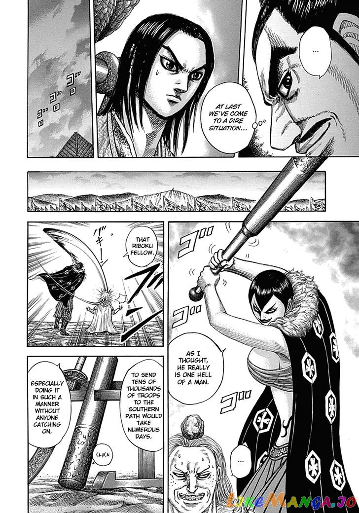 Kingdom - Manga Chapter 321 - page 7
