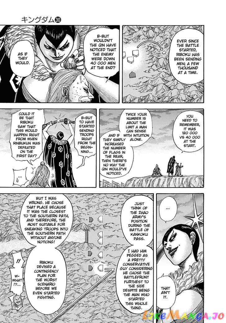 Kingdom - Manga Chapter 321 - page 8