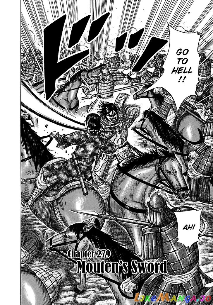 Kingdom - Manga Chapter 279 - page 2
