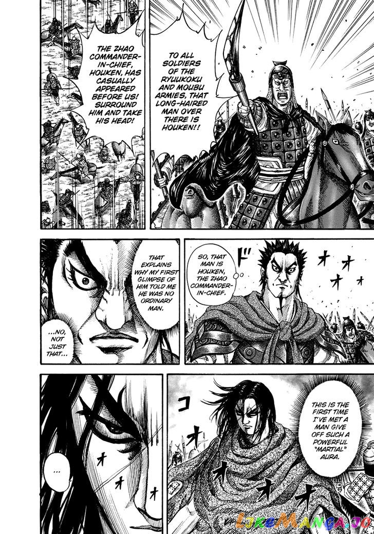 Kingdom - Manga Chapter 152 - page 10
