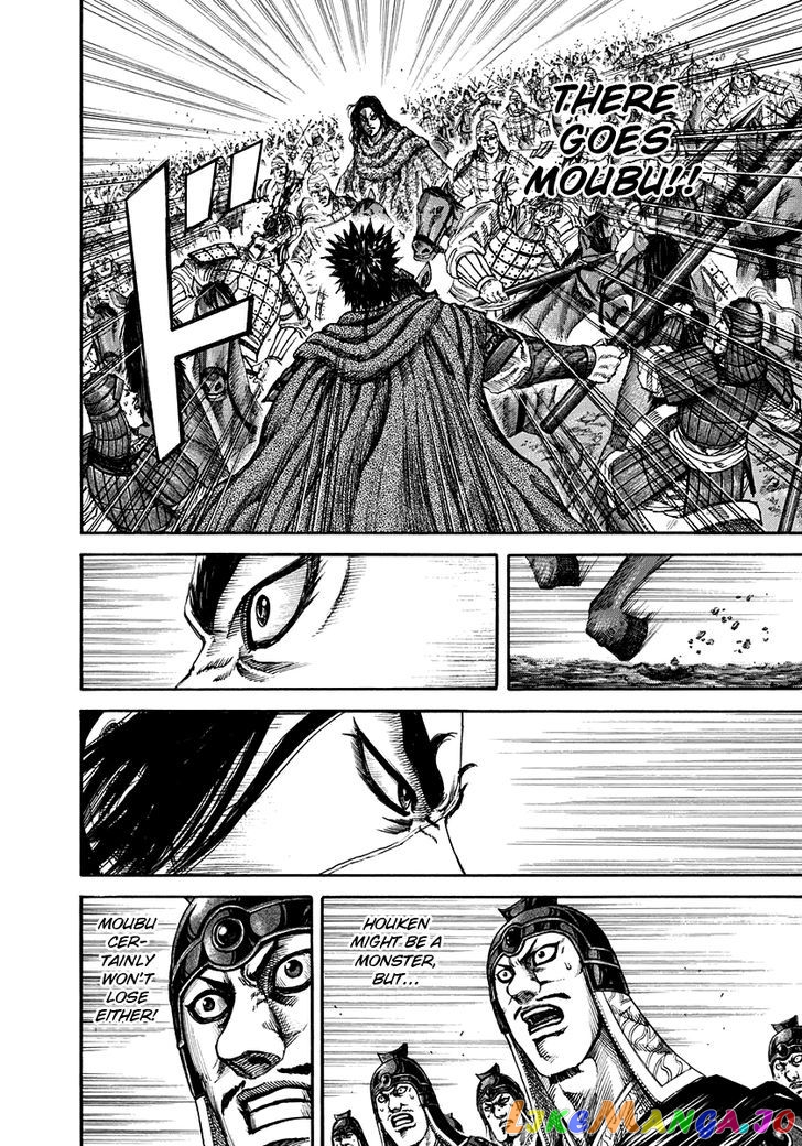 Kingdom - Manga Chapter 152 - page 12