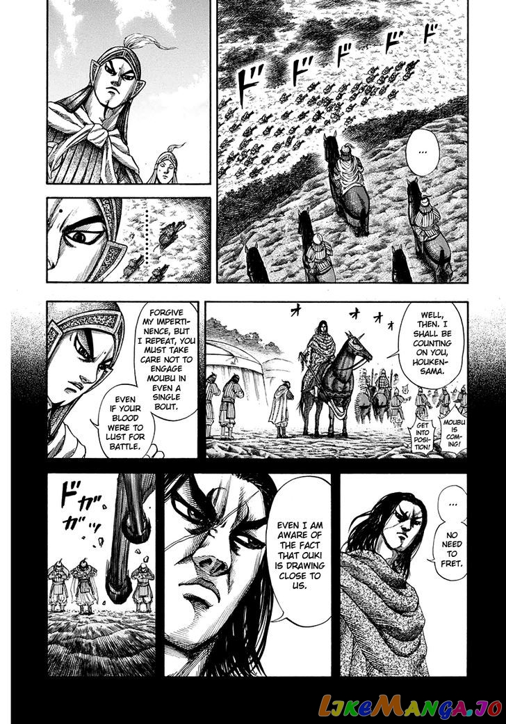Kingdom - Manga Chapter 152 - page 16