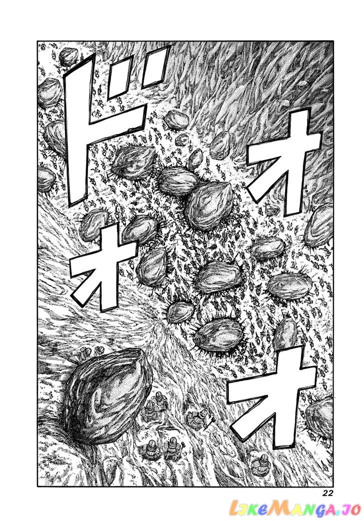 Kingdom - Manga Chapter 152 - page 21