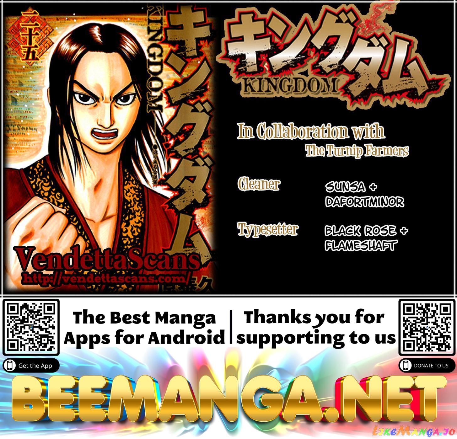 Kingdom - Manga Chapter 152 - page 23